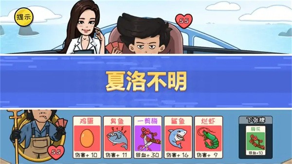 抖包袱大作战安卓版-抖包袱大作战最新版免费下载v1.0 运行截图2