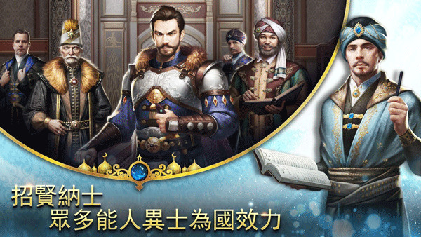 苏丹的游戏手机版-苏丹的复仇官方最新版下载v6 运行截图2
