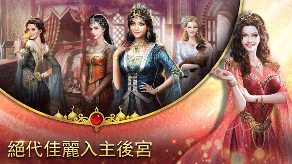 苏丹的游戏手机版-苏丹的复仇官方最新版下载v6 运行截图3