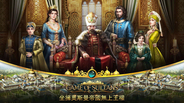 苏丹的游戏手机版-苏丹的复仇官方最新版下载v6 运行截图1