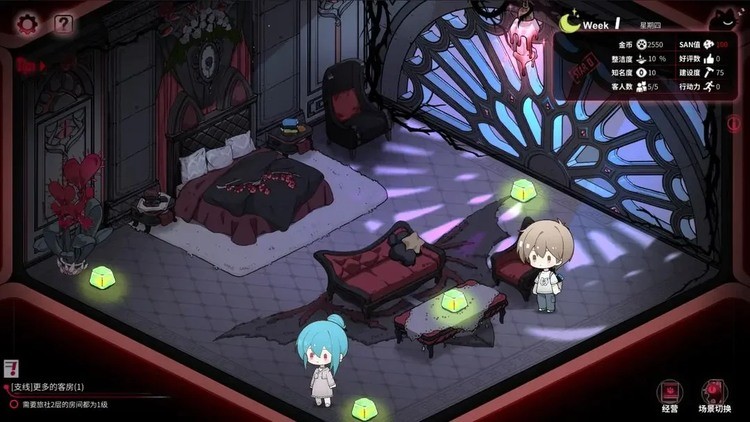 犹格索托斯的庭院移植版-犹格索托斯的庭院汉化版下载v0.1.1 运行截图3