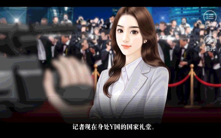 姐坐拥三千网红金手指2021_姐坐拥三千网红清软金手指2021下载 运行截图2