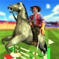 骑马模拟器3d安装版