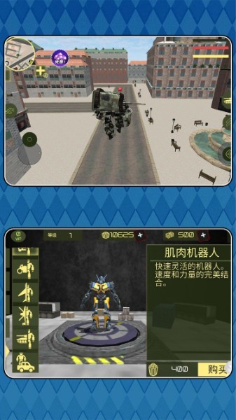 流浪变甲战神安卓最新版-流浪变甲战神手机最新版下载v2.0.1 运行截图2