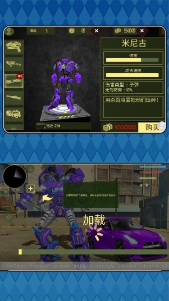 流浪变甲战神安卓最新版-流浪变甲战神手机最新版下载v2.0.1 运行截图1