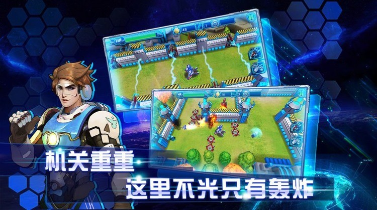 机甲斗兽场秒玩版-机甲斗兽场2闪玩版游戏下载v1.0 运行截图1