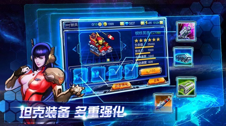 机甲斗兽场秒玩版-机甲斗兽场2闪玩版游戏下载v1.0 运行截图2
