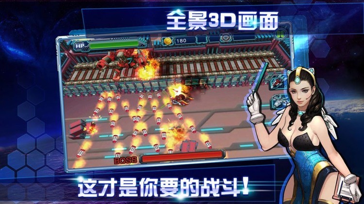 机甲斗兽场秒玩版-机甲斗兽场2闪玩版游戏下载v1.0 运行截图3