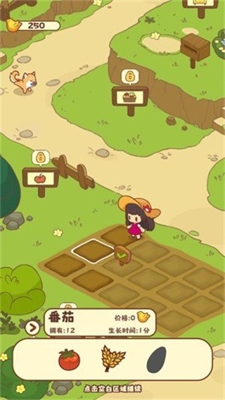 彩虹棉花糖小店游戏破解版无限钻石_彩虹棉花糖小店免广告版最新版下载v1.6 运行截图2