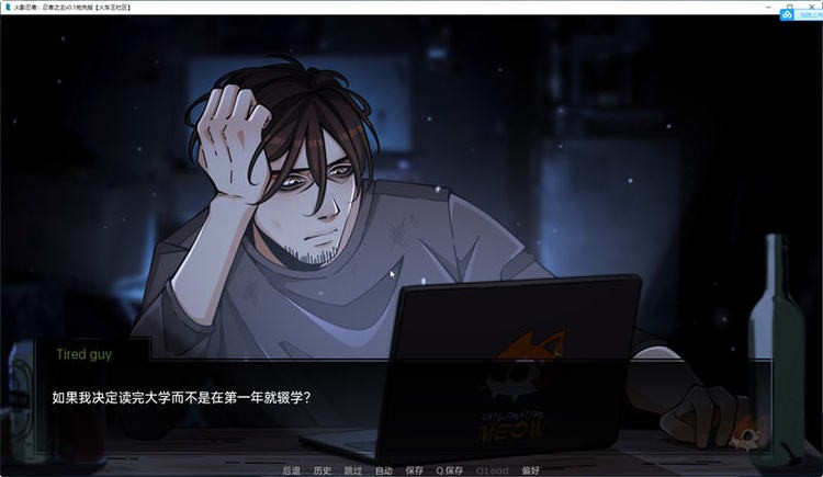 火影忍者忍者之主最新版下载-火影忍者忍者之主最新汉化版下载(附攻略)v0.4 运行截图3