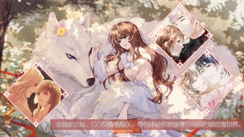 绯色誓约安卓版下载_绯色誓约橙光游戏安卓版完整版免费下载 运行截图1