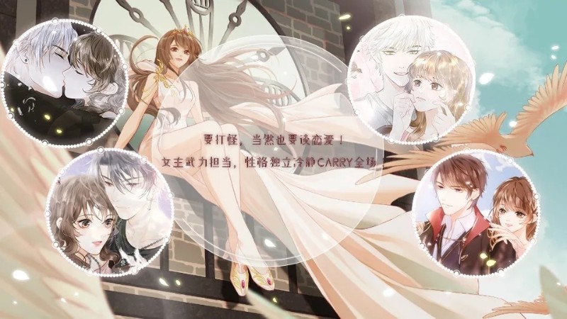 绯色誓约安卓版下载_绯色誓约橙光游戏安卓版完整版免费下载 运行截图3