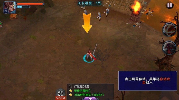 亡灵杀手夏侯惇无限曲玉版游戏画面