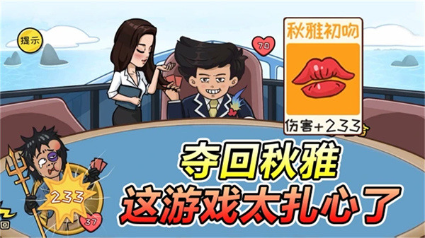 抖包袱大作战卡牌对战游戏下载
