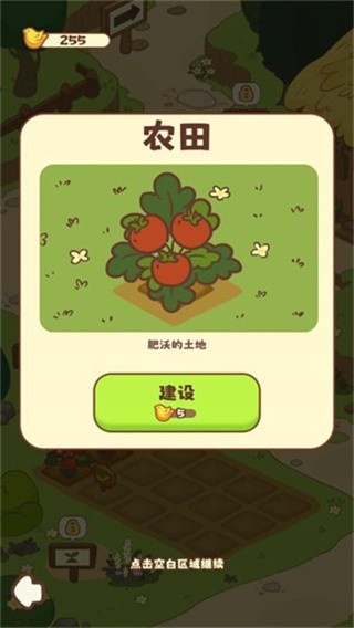 彩虹棉花糖小店游戏画面