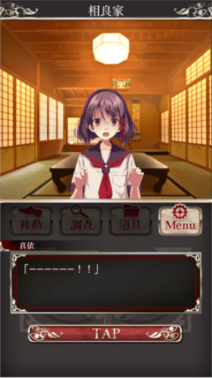 四目神下载中文版_四目神中文版v1.1.4 运行截图3