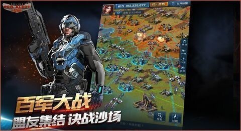 红警手机版单机版中文下载-红警手机版单机版中文下载ios v1.0 运行截图3