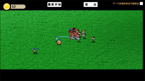 植物大战僵尸ga最新版下载_植物大战僵尸ga版官方正版v1.2 运行截图3