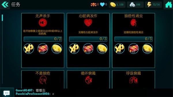 生化公司救赎中文汉化版下载_生化公司:救赎中文汉化版v1.1.0 运行截图3