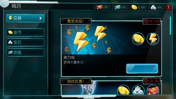 生化公司救赎中文汉化版下载_生化公司:救赎中文汉化版v1.1.0 运行截图1