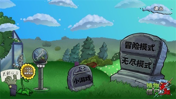 植物大战僵尸无双版下载官方正版_植物大战僵尸无双版最新正版v1.0 运行截图2