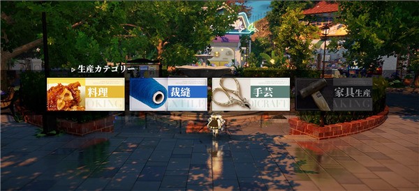 开放空间游戏官网_开放空间官网版v1.0.4 运行截图2