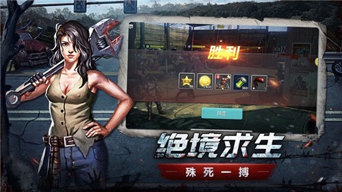 生存挑战最新版下载-生存挑战官方版下载-生存挑战游戏下载 运行截图2