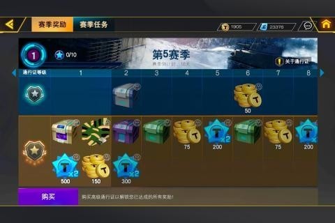 坦克精英最新版下载-坦克精英手机版下载-坦克精英游戏下载 运行截图2