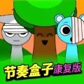 我节奏超级强手游