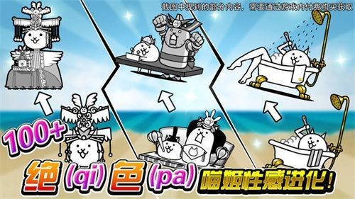 喵星人大战中文版下载(最新可抽奖)-喵星人大战汉化版下载2025最新 运行截图3