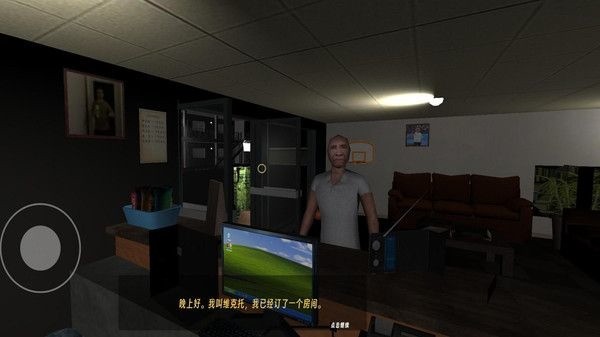 恐怖酒店模拟器_恐怖酒店模拟v1.0.2 运行截图4