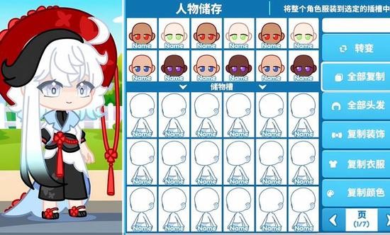 加查设计师游戏下载(Gacha Designr)-加查设计师游戏下载官方正版下载v27.29 最新版 运行截图1