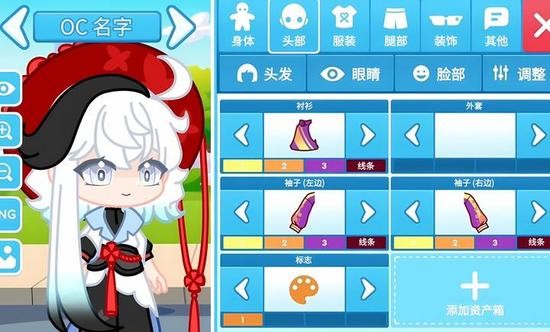 加查设计师游戏下载(Gacha Designr)-加查设计师游戏下载官方正版下载v27.29 最新版 运行截图3