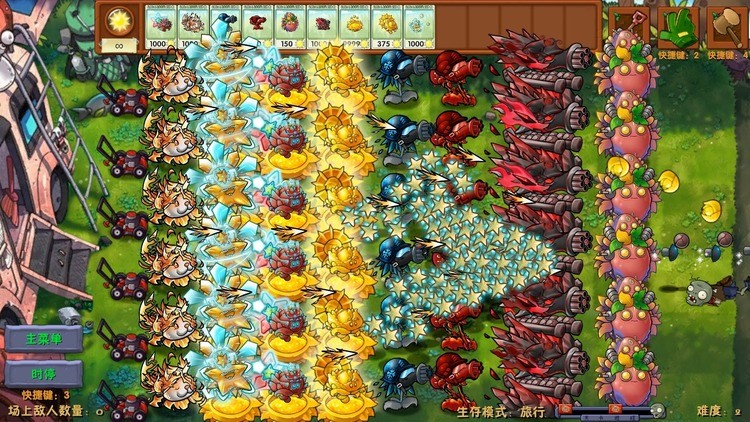 植物大战僵尸融合二创怎么下载_植物大战僵尸融合二创版免广告版v0.3 运行截图1