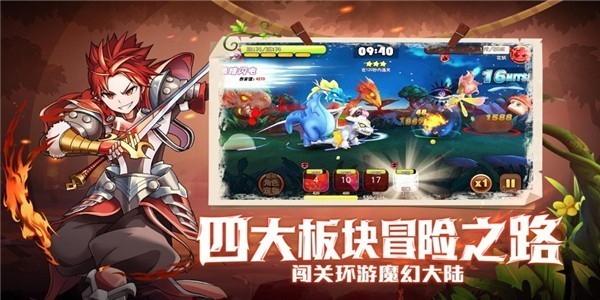 疯狂的恐龙最新版下载-疯狂的恐龙安卓版下载-疯狂的恐龙无限金币版下载 运行截图3