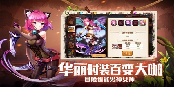 疯狂的恐龙最新版下载-疯狂的恐龙安卓版下载-疯狂的恐龙无限金币版下载 运行截图2
