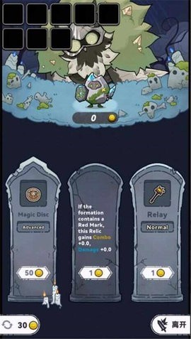 宝石勇者手游下载-宝石勇者(Stone Squad)下载安卓最新版v0.9.0 运行截图2