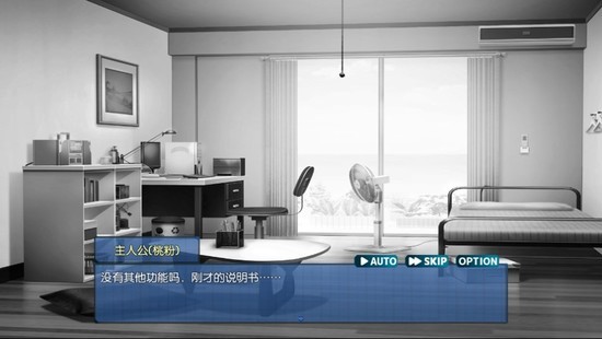 时间停止校园游戏中文版下载-时间停止校园(全解锁)游戏下载安装 运行截图1