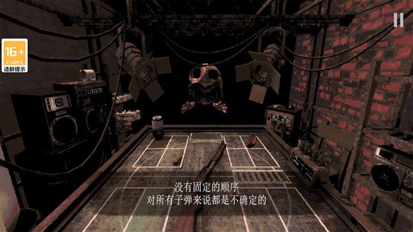 恶魔之轮大转盘_恶魔轮盘安卓中文版v1.1.0 运行截图1