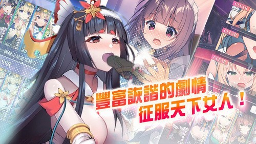 天下布魔最新版2025-天下布魔内购(全cg资源)无限晶石下载v1.60 安卓版 运行截图3