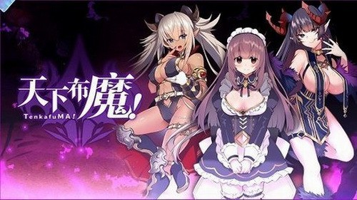 天下布魔最新版2025-天下布魔内购(全cg资源)无限晶石下载v1.60 安卓版 运行截图1