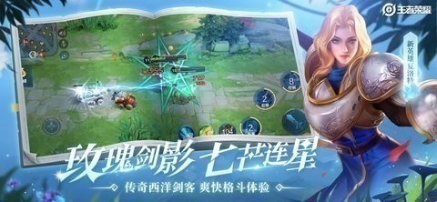 王者荣耀全英雄全皮肤(无限)最新版下载-王者荣耀全英雄全皮肤最新版安卓下载3.65.1.42 2021最新版 运行截图3