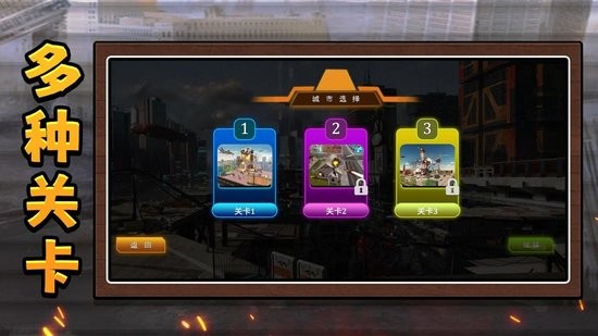 领主大乱斗2下载-领主大乱斗2下载手机版v2.0.0 运行截图3