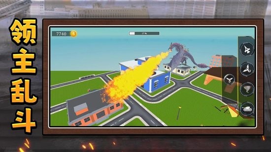 领主大乱斗2下载-领主大乱斗2下载手机版v2.0.0 运行截图1