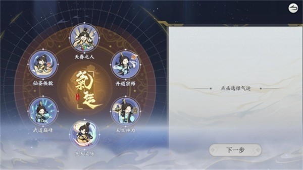 掌门下山手游官网首页_掌门下山官网版v1.0.6 运行截图1