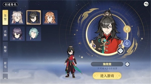 掌门下山手游官网首页_掌门下山官网版v1.0.6 运行截图2