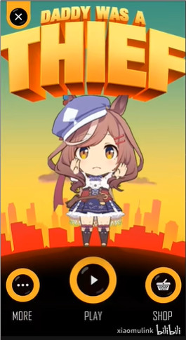 老爸是哈基米安卓版 游戏场景截图