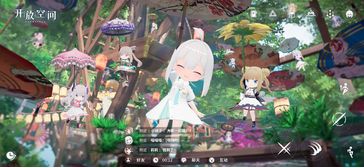 开放空间游戏界面截图