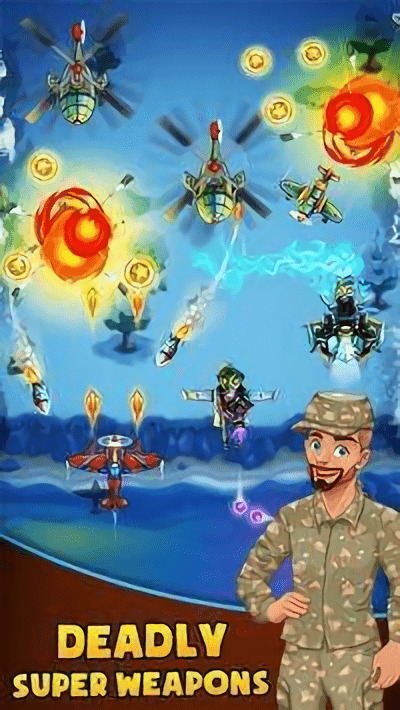 空战射击游戏截图