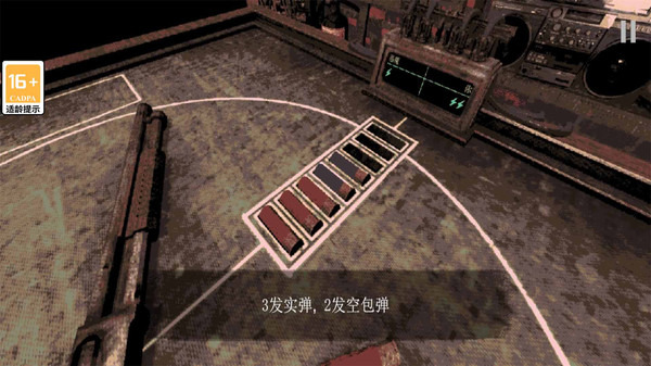 恶魔轮盘安卓中文版游戏界面